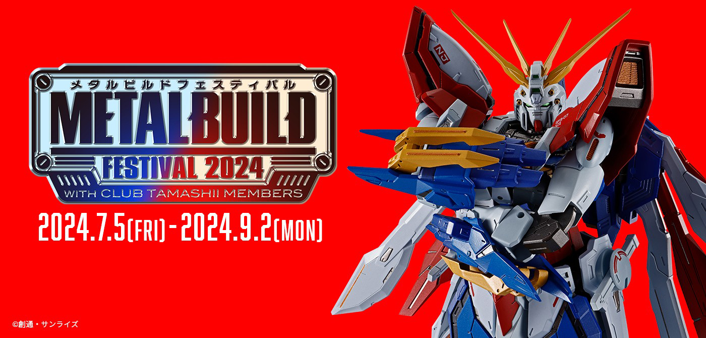 METAL BUILD 商品化企画進行中の「ゴッドガンダム」試作画像が公開。印象的な腕組ポーズをお披露目 - HOBBY Watch