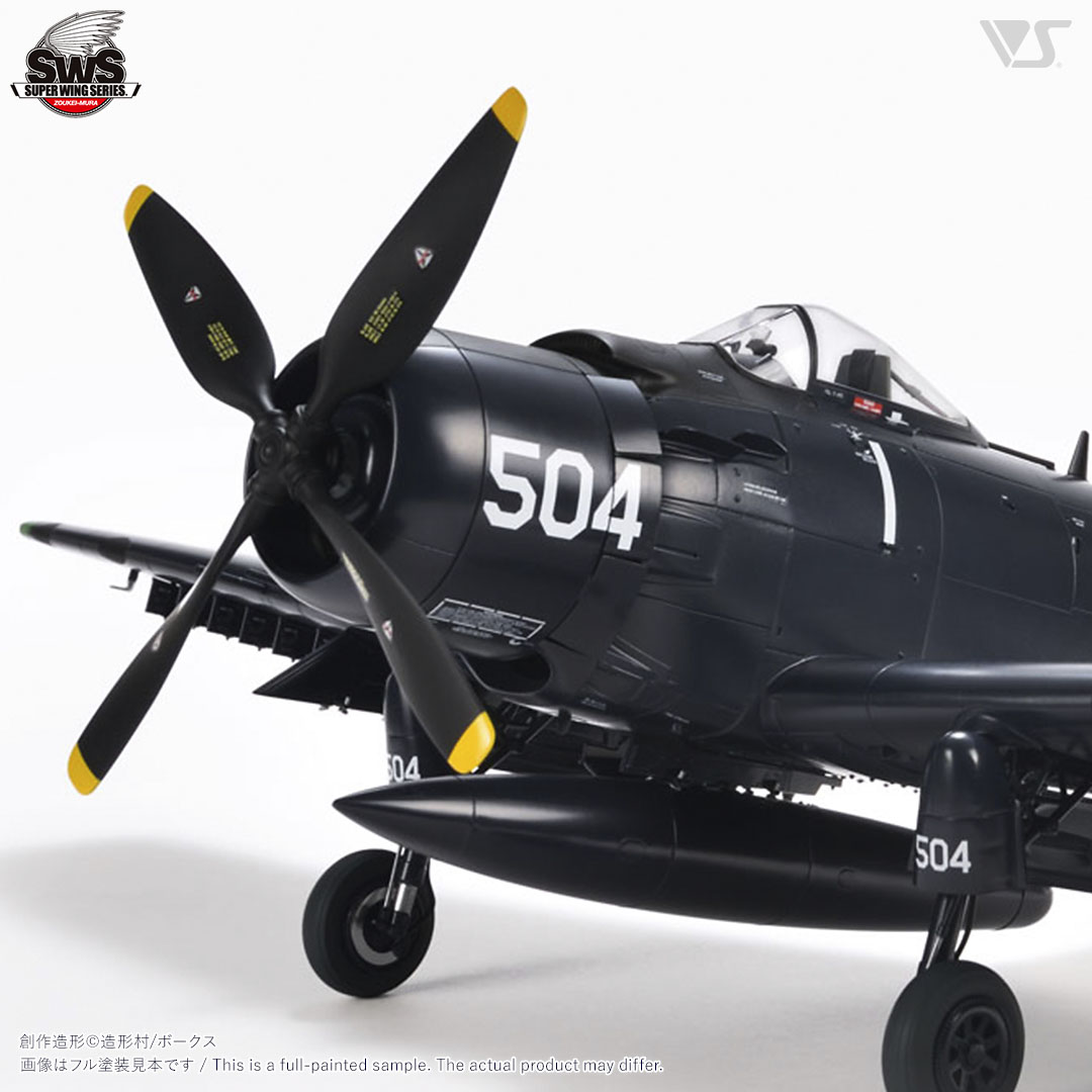 ボークス、プラモデル「SWS 1/32 ダグラス AD-6（A-1H）スカイレイダー