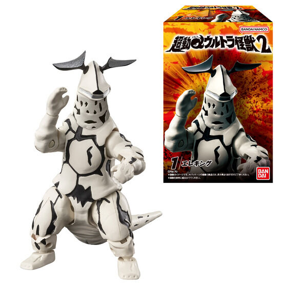 食玩フィギュア「超動αウルトラ怪獣2」本日発売！ - HOBBY Watch