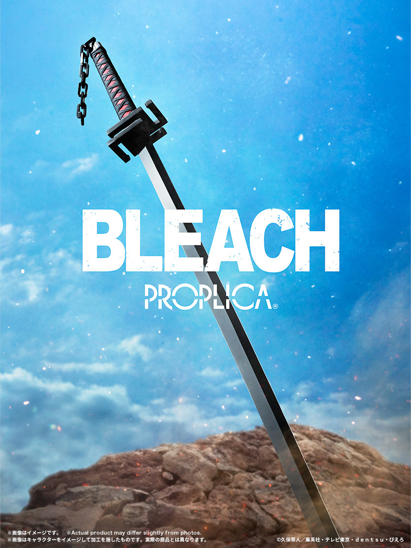 PROPLICA 天鎖斬月 BLEACH 黒崎一護 BLEACH』黒崎一護の斬魄刀・天鎖斬月がPROPLICAで立体化！音声