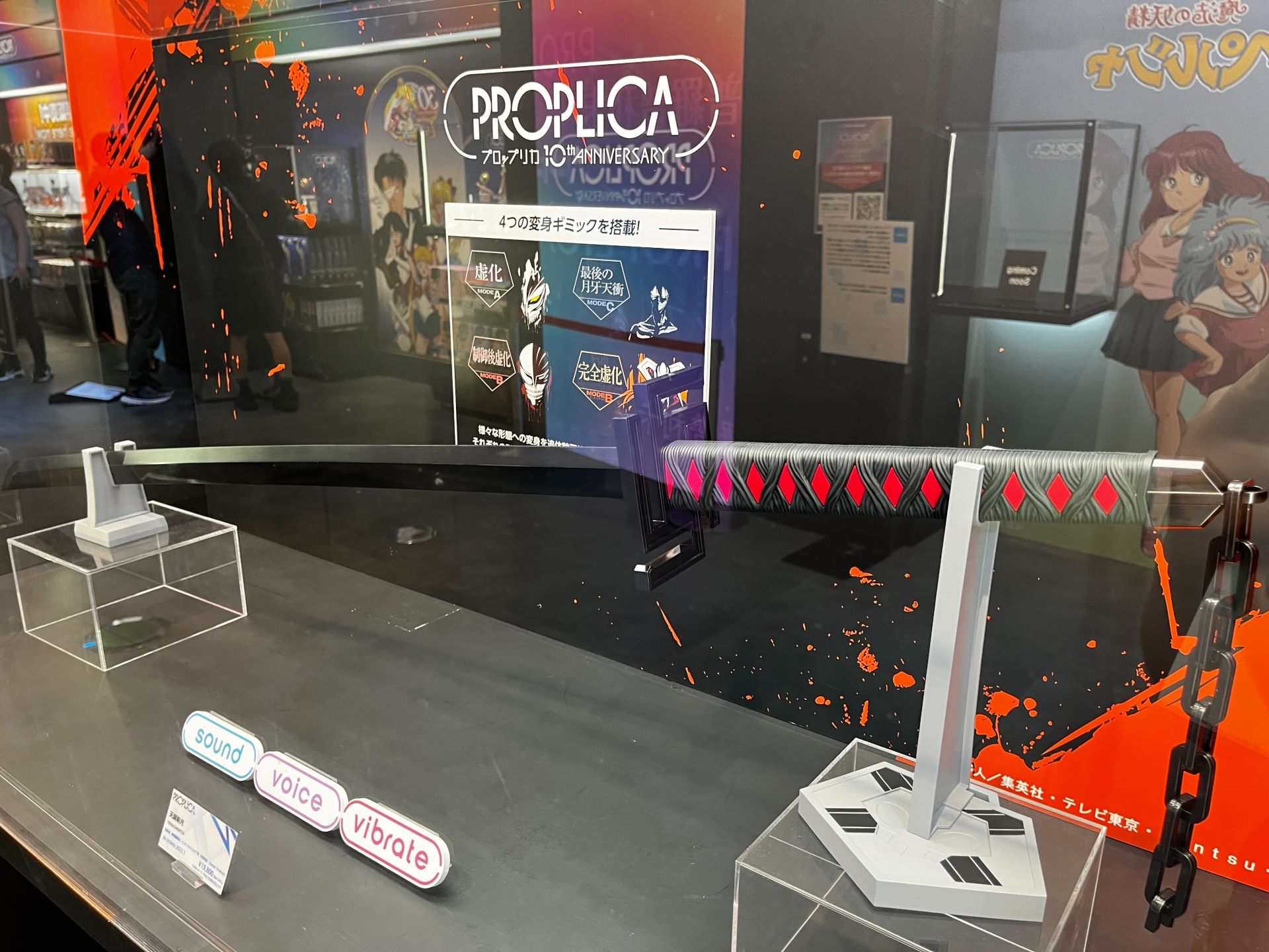 BLEACH」より黒崎一護の斬魄刀「PROPLICA 天鎖斬月」が魂ストアで初展示！ - HOBBY Watch