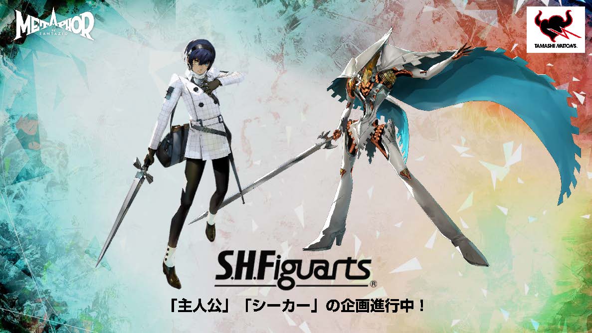 メタファー：リファンタジオ」より主人公とシーカーが可動フィギュア