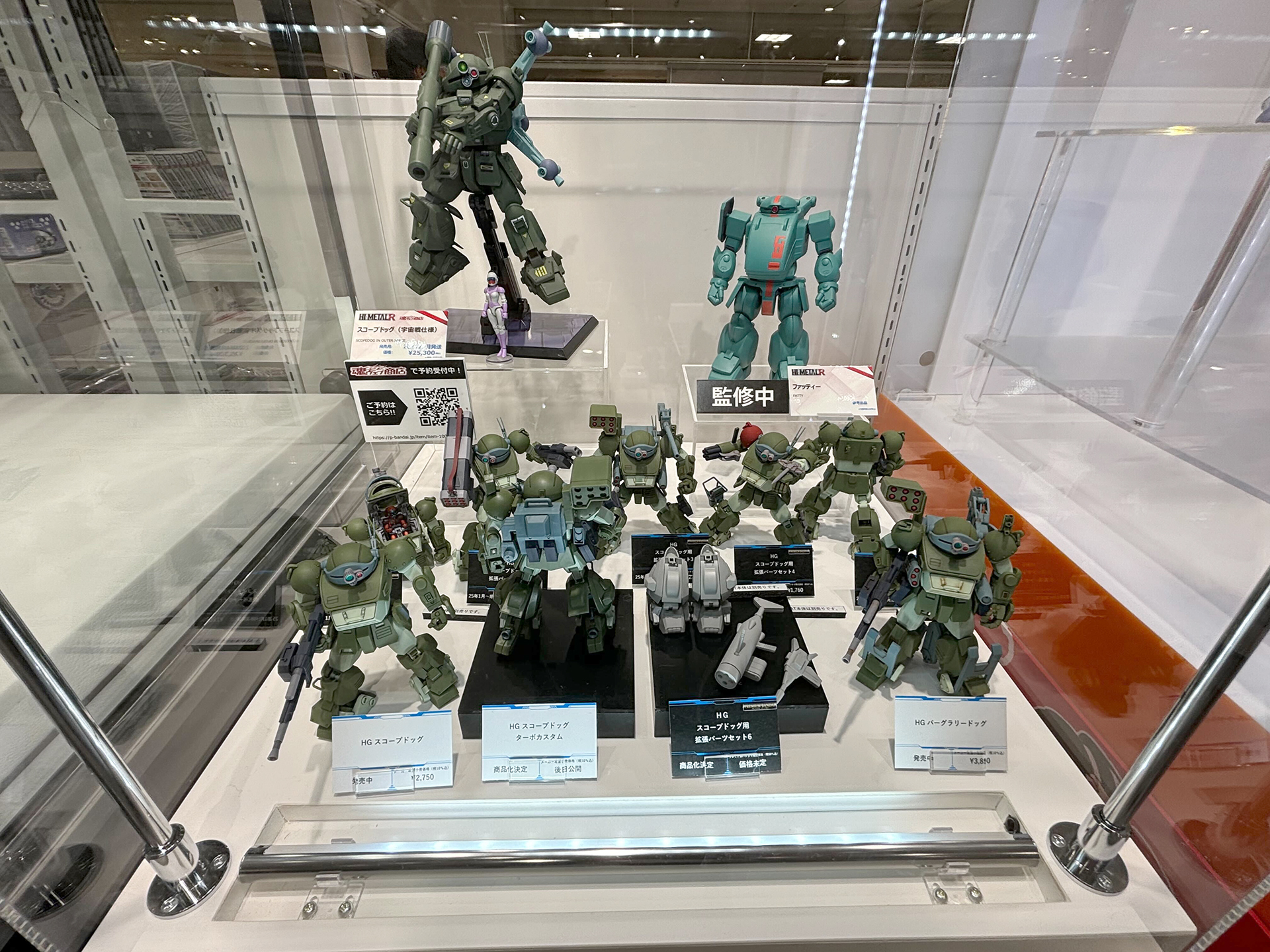 装甲騎兵ボトムズ 総合模型演習 2024」BANDAI SPIRITS「HG スコープドッグ用拡張パーツセット6」が展示！ - HOBBY Watch