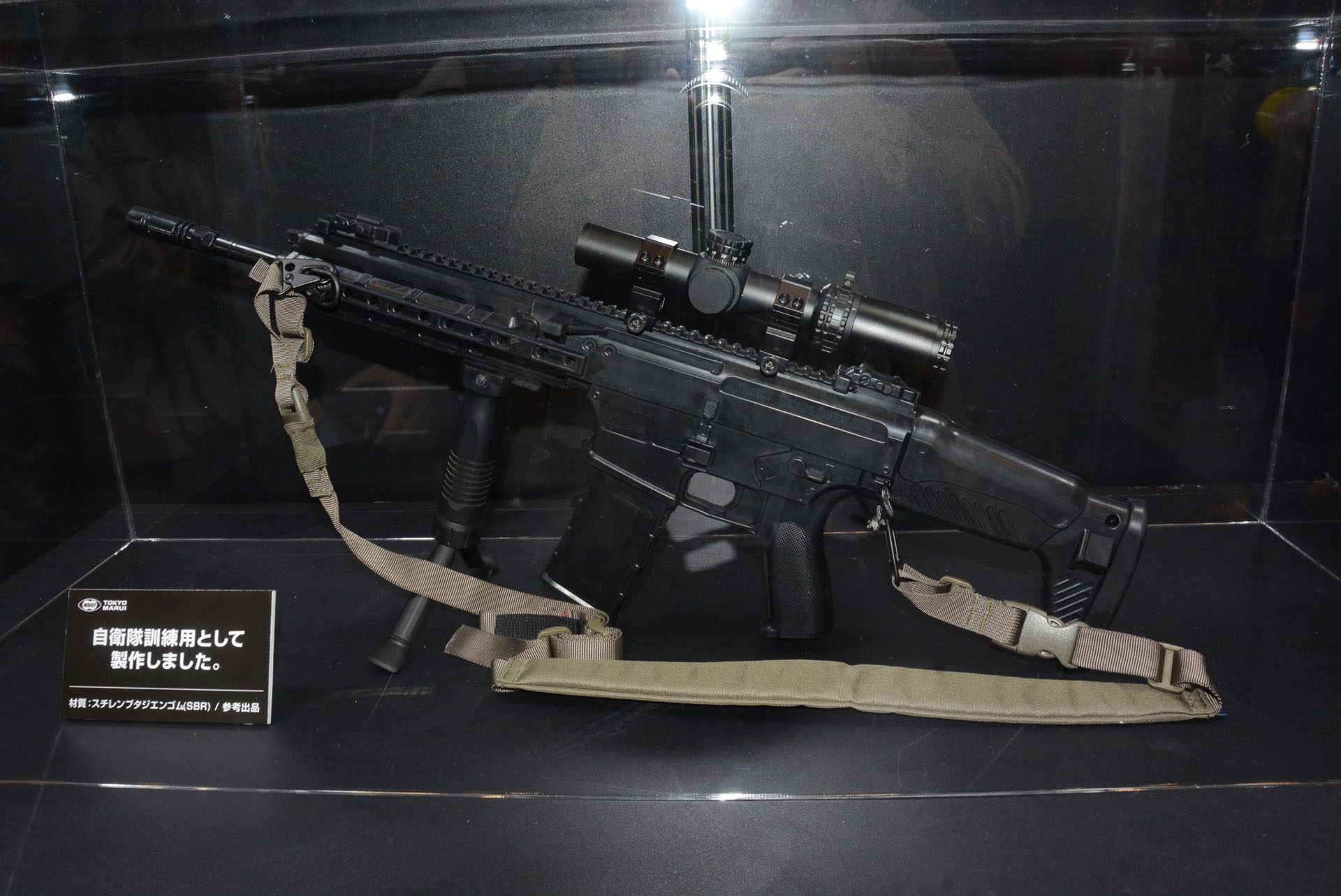 自衛隊黒点的25m/89式小銃5.56mm空包20発空箱/曳光弾