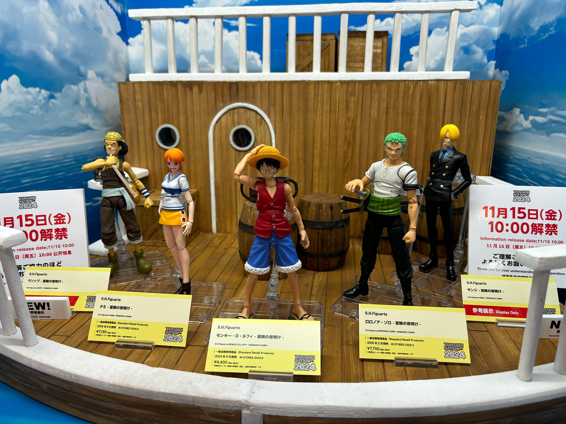 ワンピース」よりイーストブルー編のウソップとサンジがS.H.Figuartsで