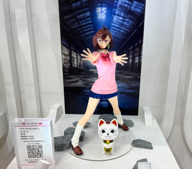 ダンダダン」新作フィギュアや「呪術廻戦」「ヒロアカ」の蔵出し販売品