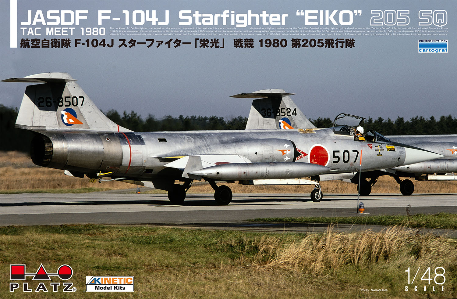 航空自衛隊　F-104J プラモデル F-104J スターファイター “航空自衛隊” | 株式会社 ハセガワ