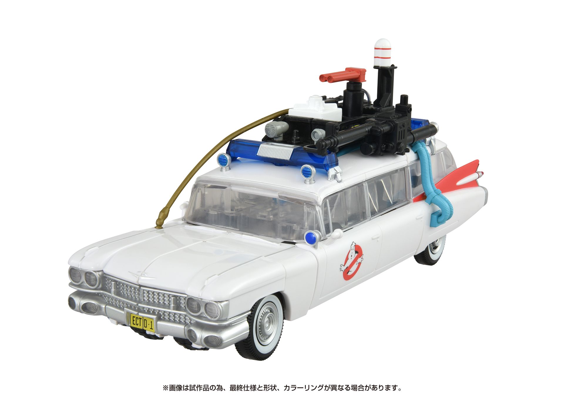 ゴーストバスターズ」とトランスフォーマーがコラボ！「ゴースト