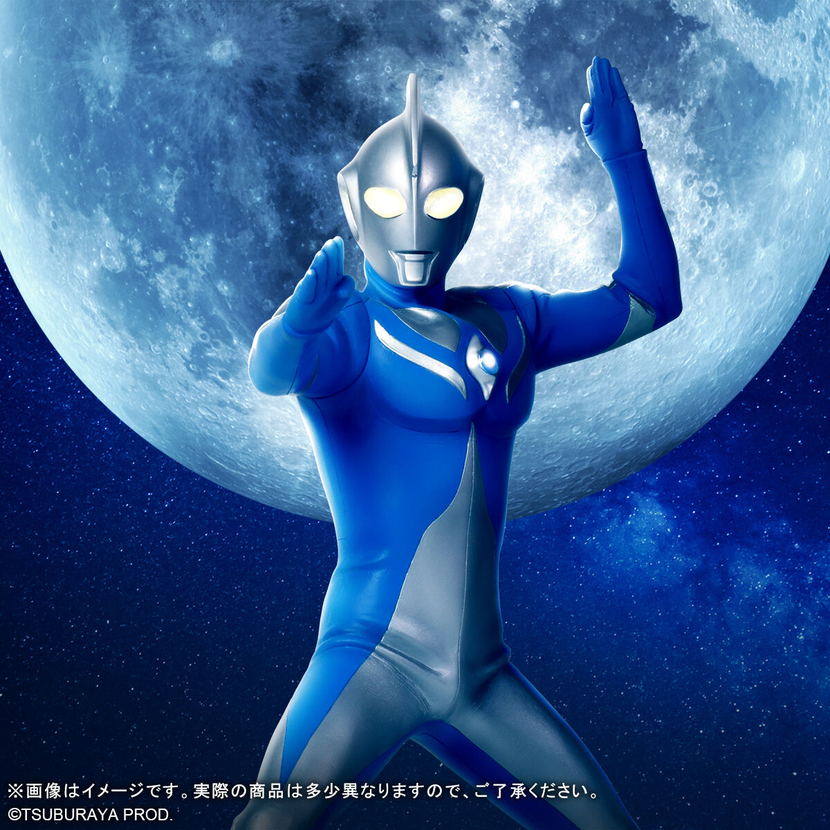 大怪獣シリーズ　ウルトラマンコスモス　限定発光ver. ウルトラマンコスモス」よりフィギュア「大怪獣シリーズ ULTRA NEW