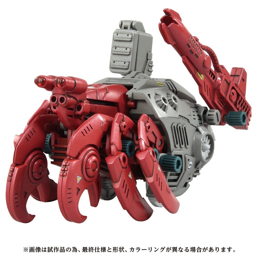 ゼネバス帝国軍のヤドカリ型ゾイド参戦。「ゾイド AZ-10 シー ゼネバス帝国軍のヤドカリ型ゾイド参戦。「ゾイド AZ-10 シー