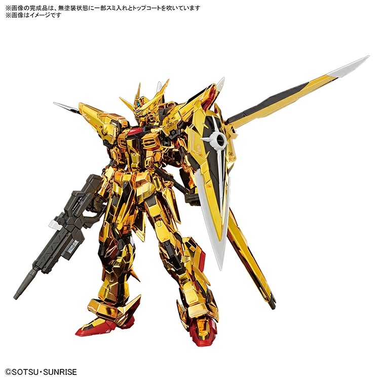 【決まりました】新製品☆RG/冬のガンプラ祭り⑩RG 1/144  アカツキガンダム/オオワシ仕様 楽天ブックスにてガンプラ「RG 1/144 アカツキガンダム（オオワシ装備
