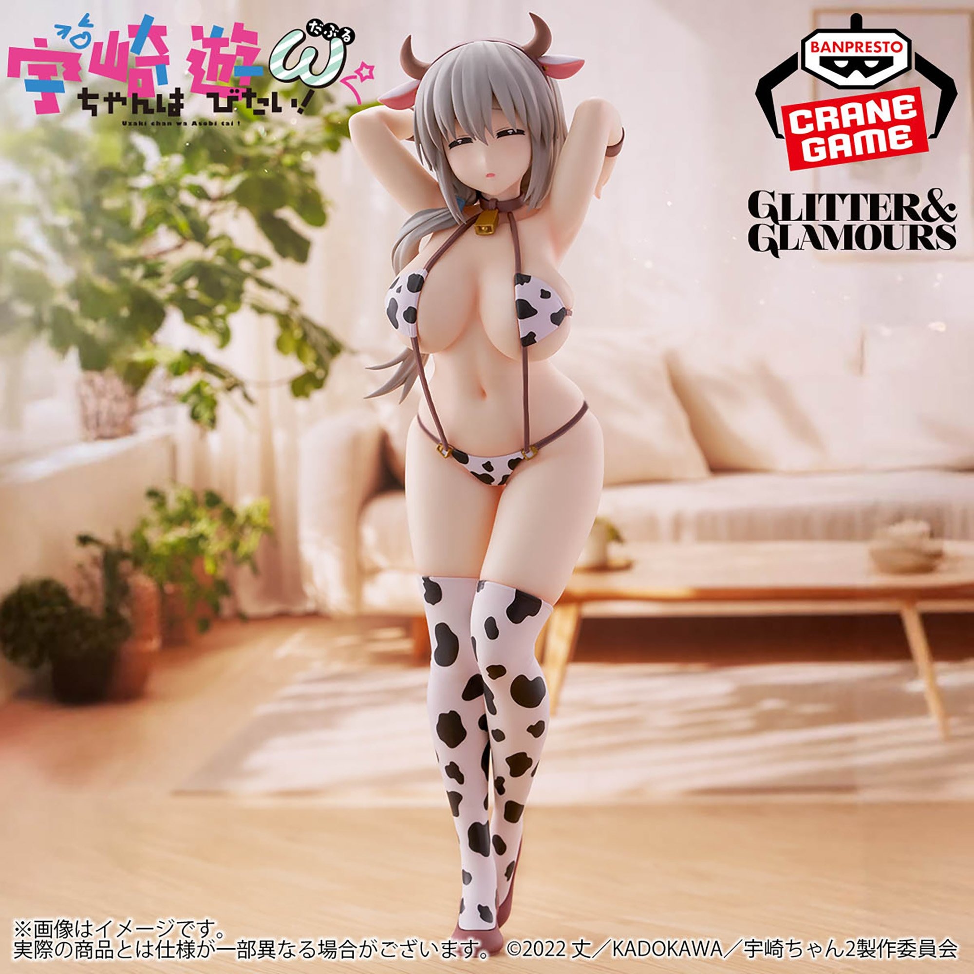 宇崎ちゃんは遊びたい！ω GLITTER&GLAMOURS 宇崎月 他フィギュア バンプレスト、プライズフィギュア「宇崎ちゃんは遊びたい！ω