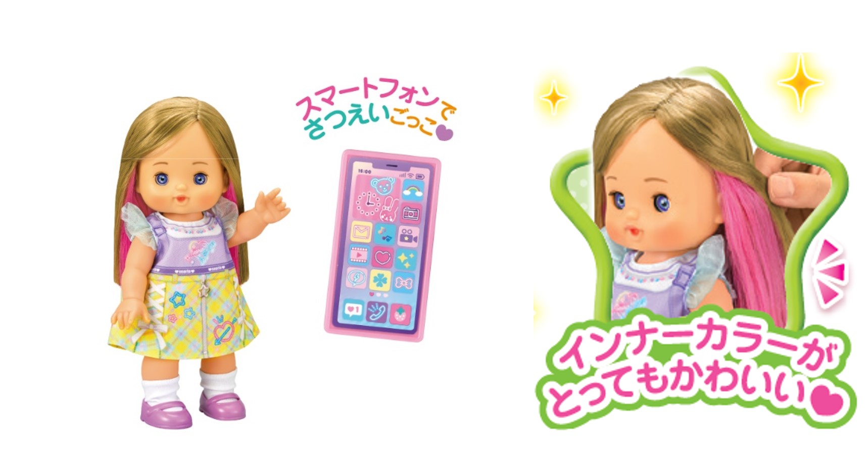 メルちゃん」の新しいおともだち、動画クリエイターの「ネオりん」が4