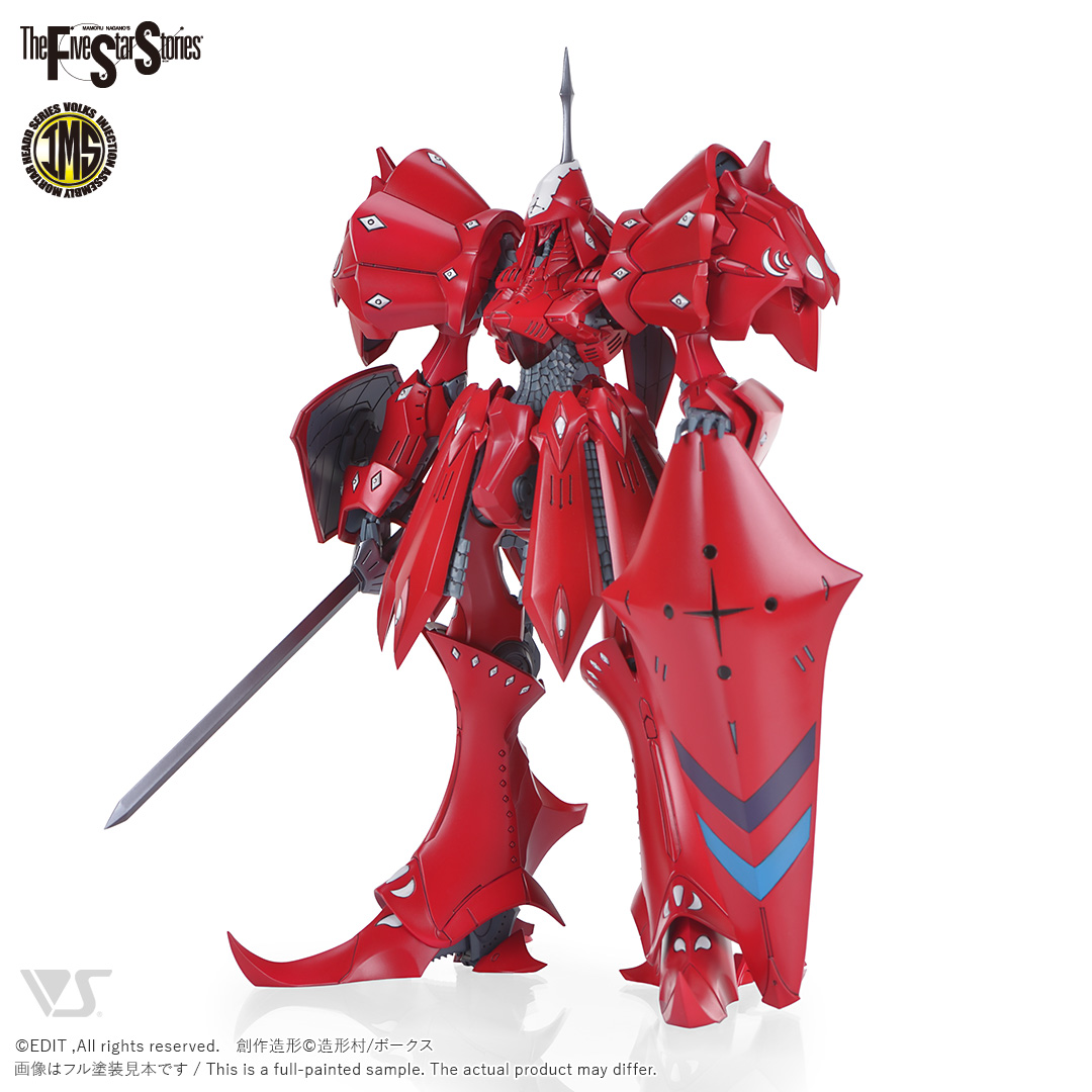ボークス、「ファイブスター物語」より「IMS 1/100 サイレンF型」本日発売！ - HOBBY Watch