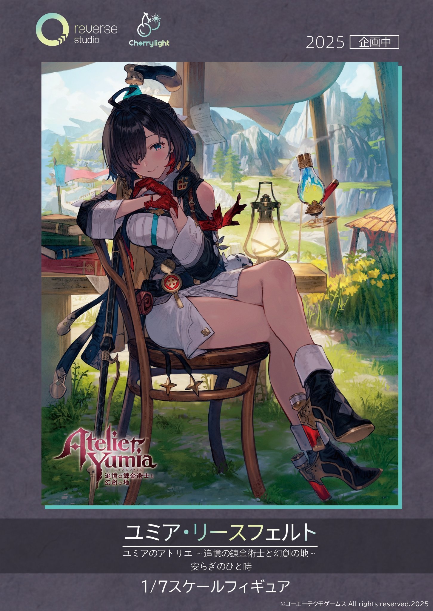 ユミアのアトリエ」より椅子に腰かけ安らぐユミアのフィギュアが制作