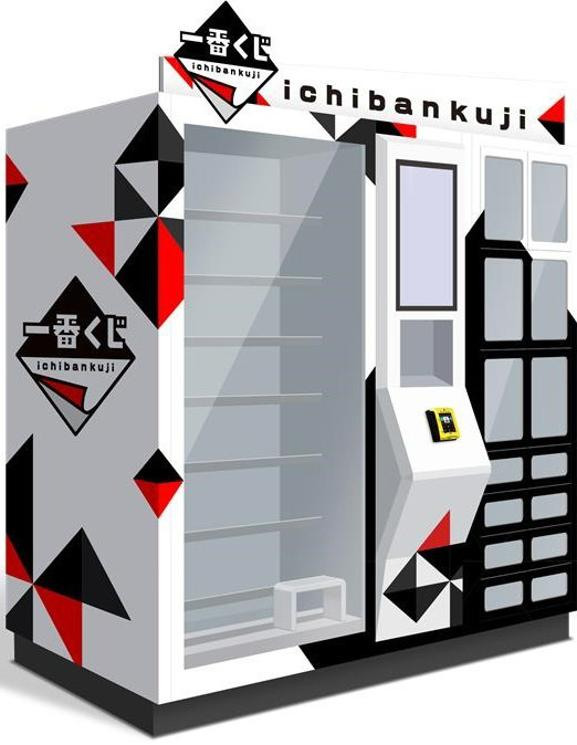 一番くじ」を自販機で購入できる。一番くじ出張自販機が3月25日より