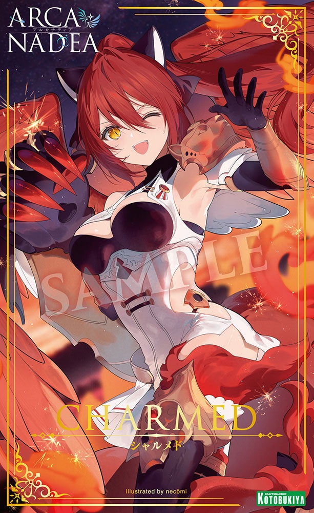 アルカナディア」より「シャルメド」のパッケージイラスト初公開！ 4月