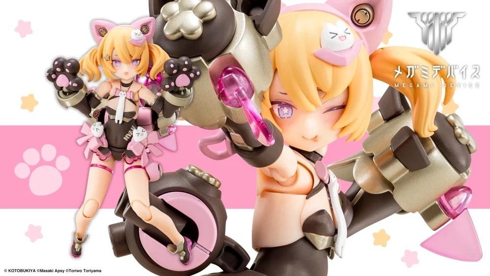 た*ー様 PUNI☆MOFU 黒マオ 改修 全塗装 完成品 コトブキヤ プラモデ 001.jpg