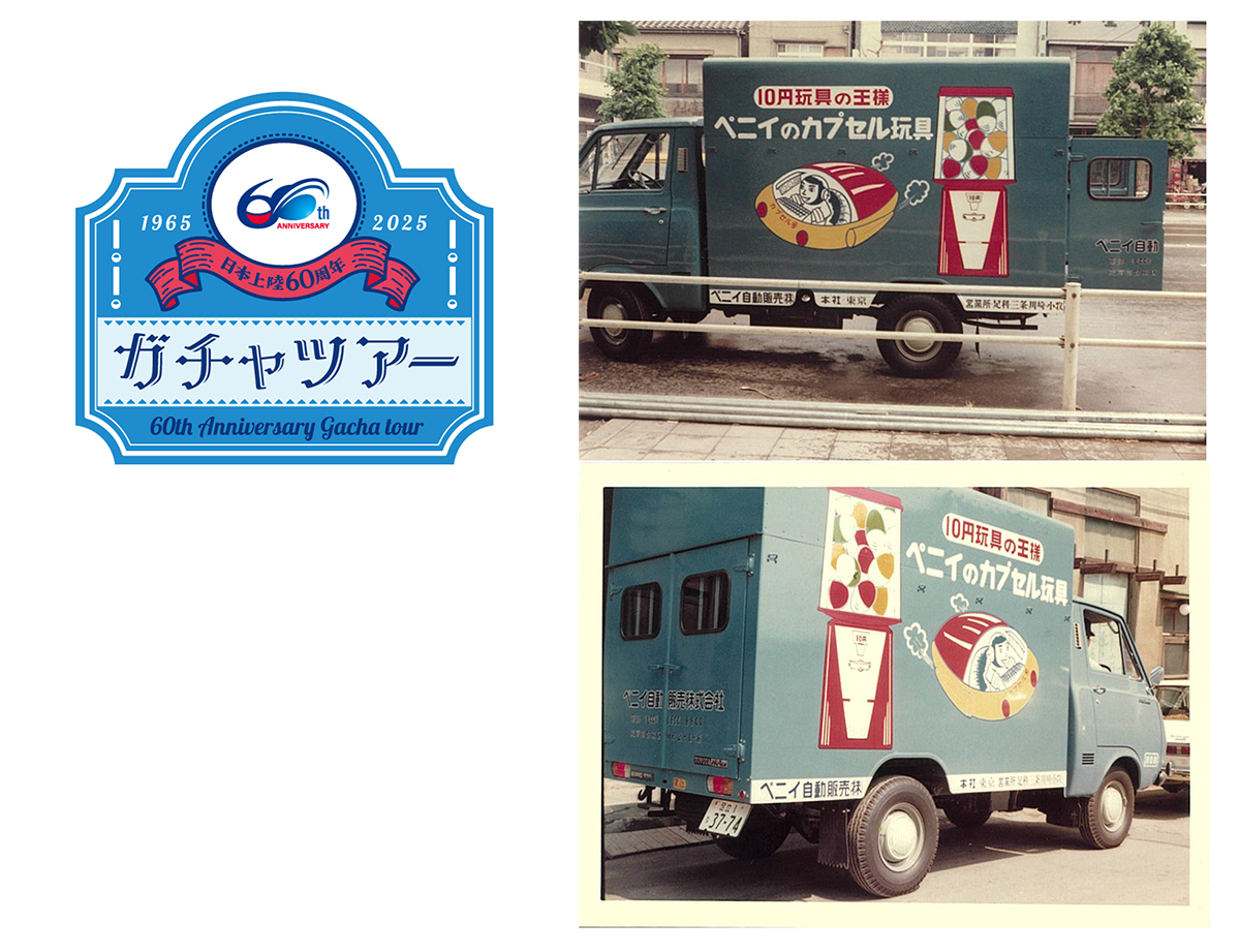 ガチャ カードガチャ サーティーン・アニバーサリー ｜ Z/X - Zillions