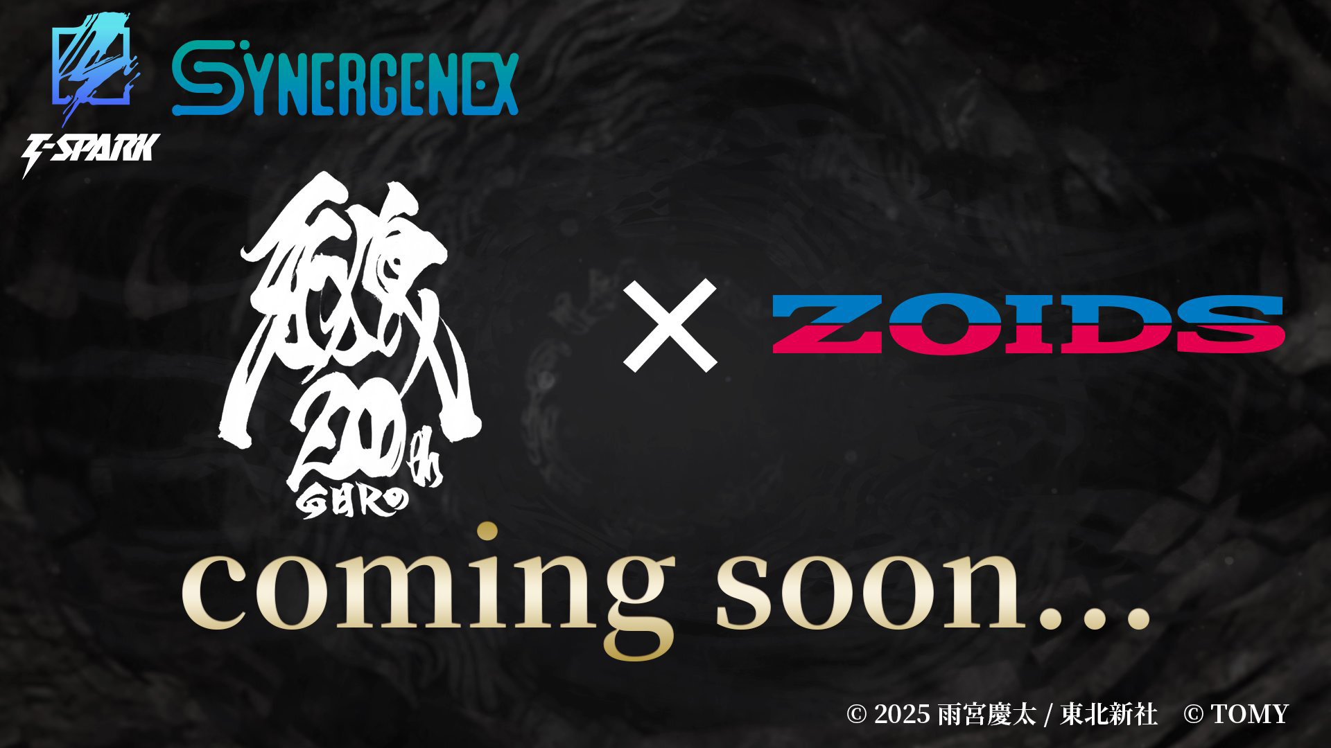 その他 GARO 58351-100-