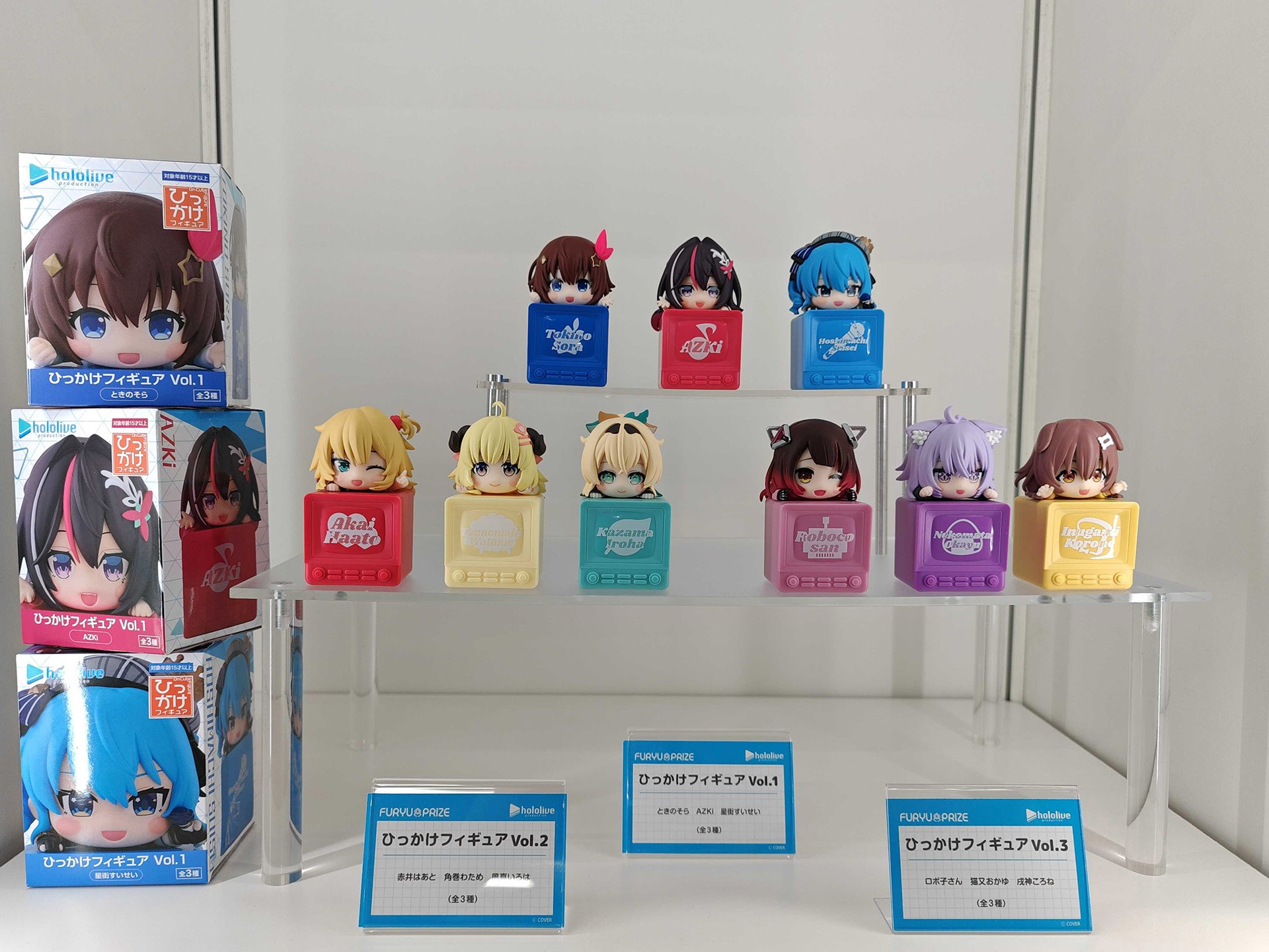 ホロライブ 寝そべりぬいぐるみ AZki 5個セット ホロライブ | Furyu ホロライブ 寝そべりぬいぐるみ AZKi 5点セット！1