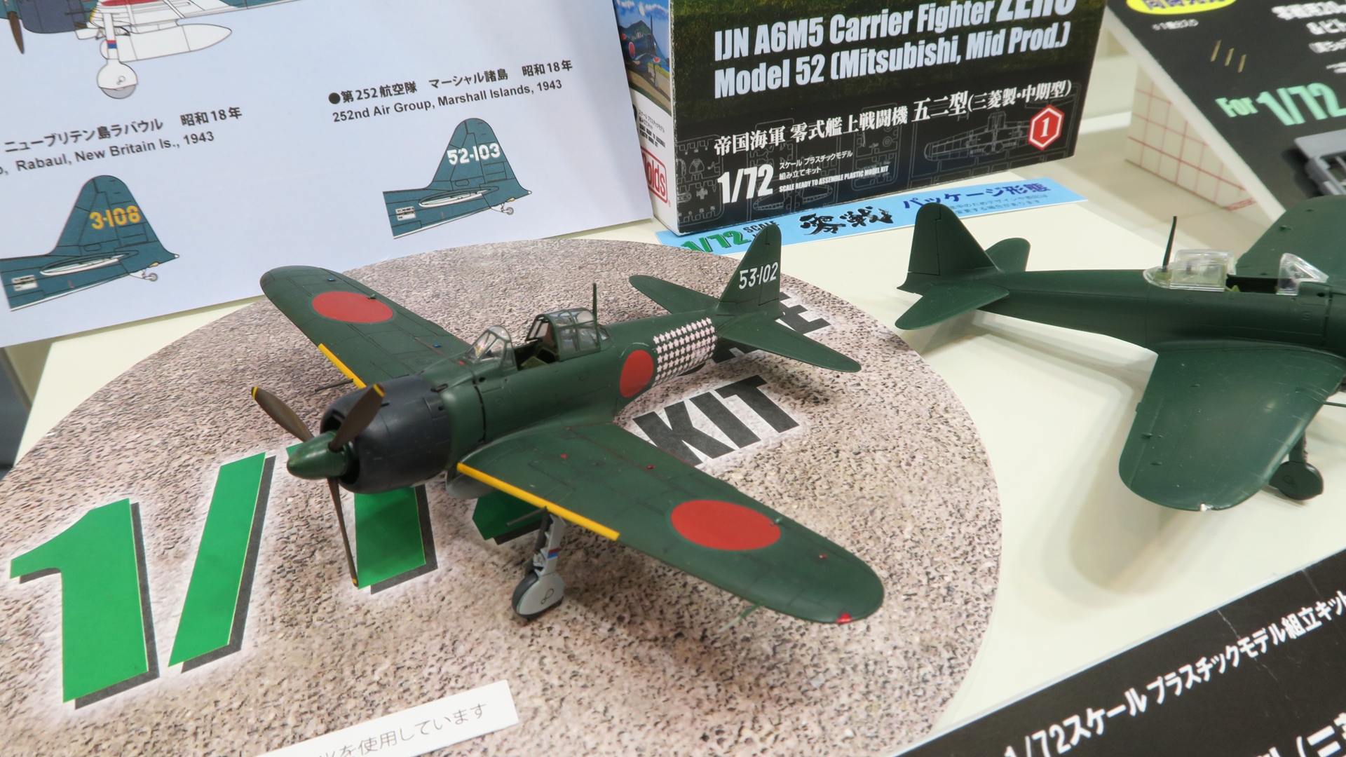 ファインモールド伝説のマガジンキットが令和に復活！1/72「帝国海軍