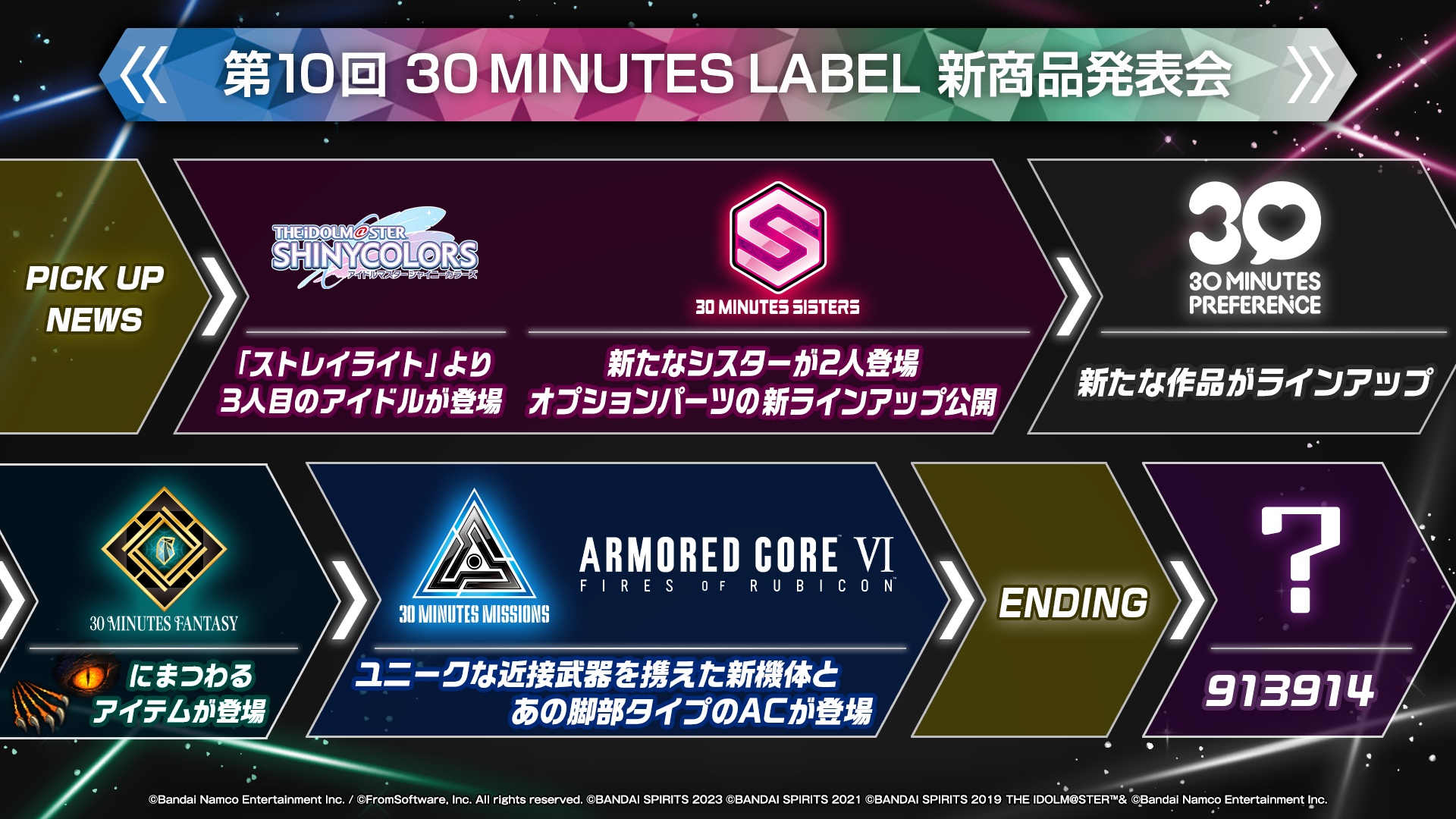 30ms 定価送料まとめ売り 30MF クラスアップアーマー(リーベルエンチャンター)