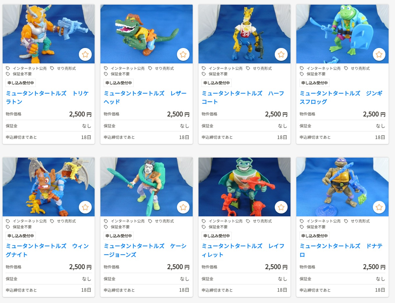 鉄道アトム ミニカー 赤・青・白 鉄道アトム ミニカー 赤・青・白 2025