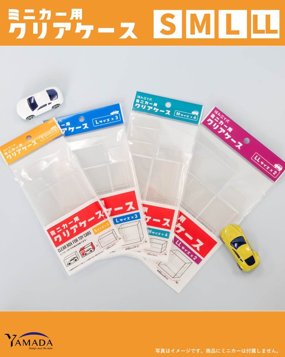 【アシェット】パズルコレクション　Vol.23〜55号 アシェット】パズルコレクション Vol.23〜55号 立体パズルと思考