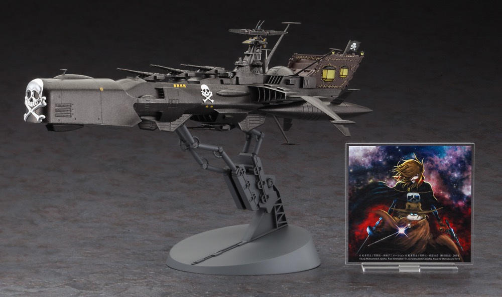 ハセガワ、プラモデル「宇宙海賊戦艦 アルカディア 三番艦 [改] 強攻型