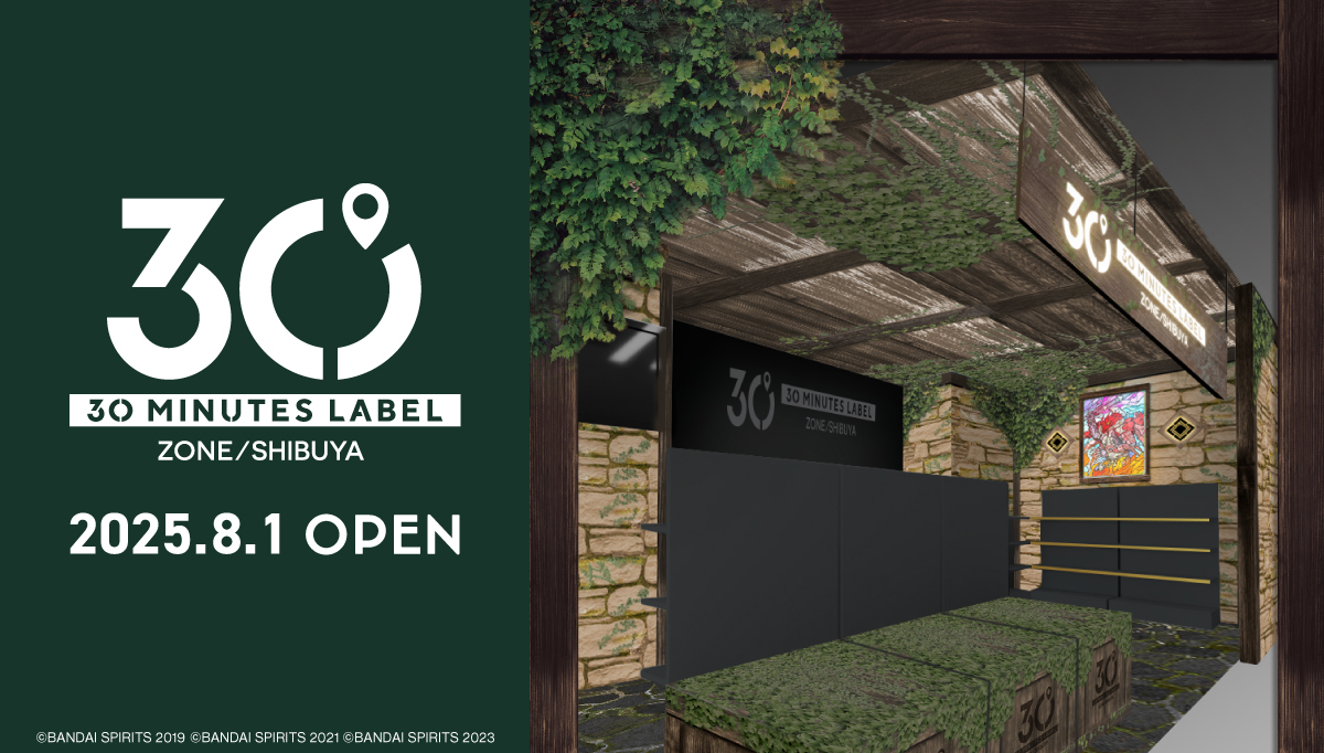 30ML」公式ショップ「30 MINUTES LABEL ZONE/SHIBUYA」8月1日オープン