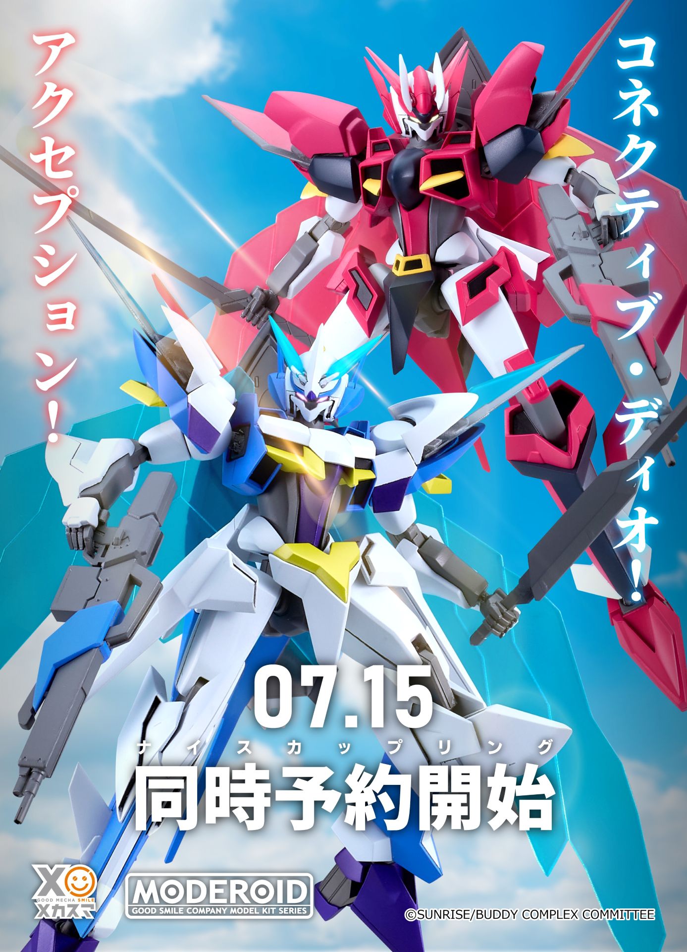 カンコー コンパクトフィギュア 4体セット Amazon | CAPCOM FIGURE BUILDER CUBE MONSTER HUNTER 4体セット