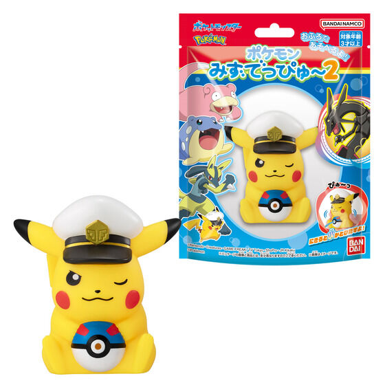 第2弾が登場！ 食玩「ポケモン みずでっぴゅ～2」本日発売！ - HOBBY Watch