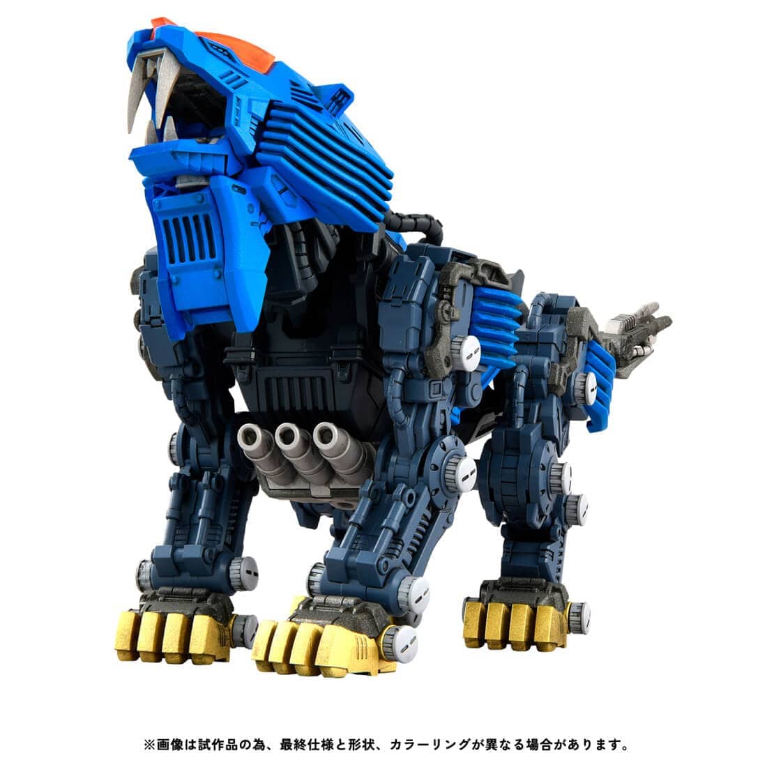 シールドライガー バン仕様 初回限定生産 ゾイド」よりアクションプラキット「RMZ-013 シールドライガー バン