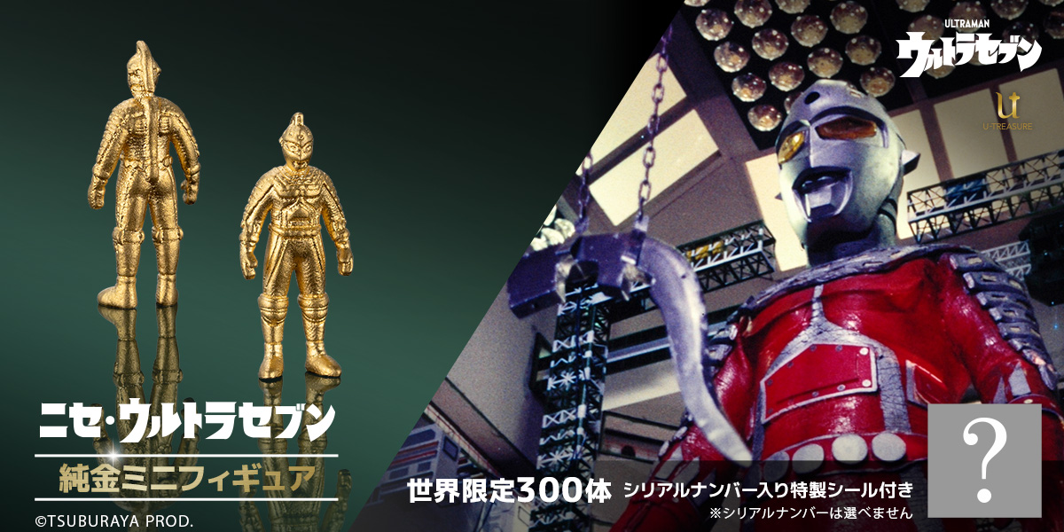 1円～ 内未開封 ウェーブ トレジャーフィギュアコレクション 1/12 装甲騎兵ボトムズ キリコ・キュービィー＆フィアナ セット wave 1⁄10スケール クラッシャージョウ アルフィン フィギュア 未開封