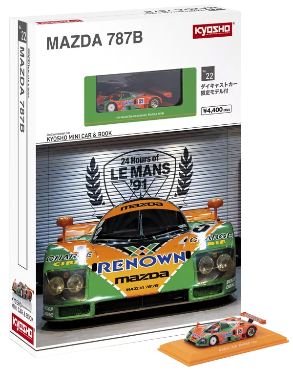 京商ミニカー &ブック No.22 マツダ 787B 2個セット！新品 未開封 京商ミニカー&ブック No.22 マツダ 787B」、ファミリーマートで