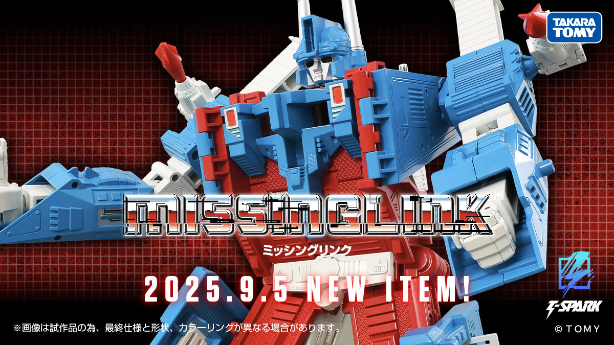 トランスフォーマー】シティーコマンダー「ウルトラマグナス」が