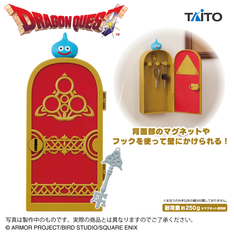 ドラゴンクエスト プライズ 6点セット | ゲームキャラクター