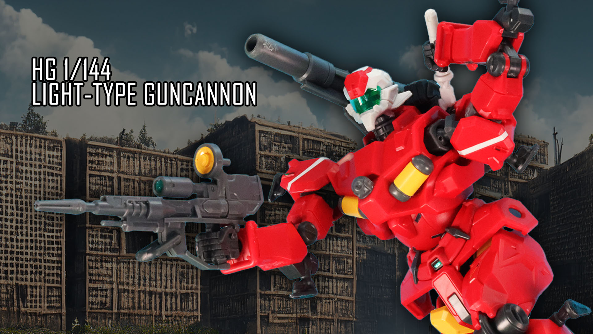 レビュー】「HG 1/144 軽キャノン」レビュー【#ジークアクス