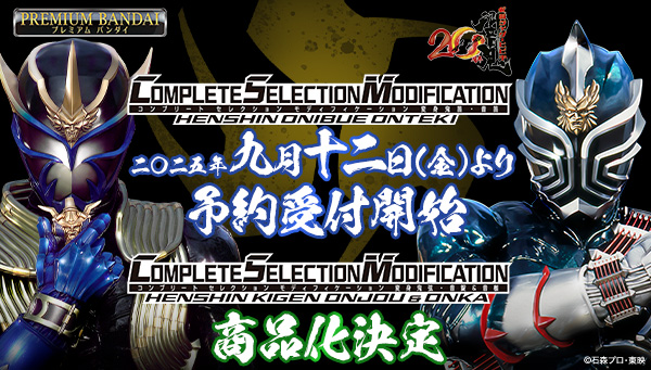 03/10まで出品 仮面ライダー威吹鬼変身鬼笛 音笛 役者プロップサイズ 03/10まで出品 仮面ライダー威吹鬼変身鬼笛 音笛 役者プロップサイズ