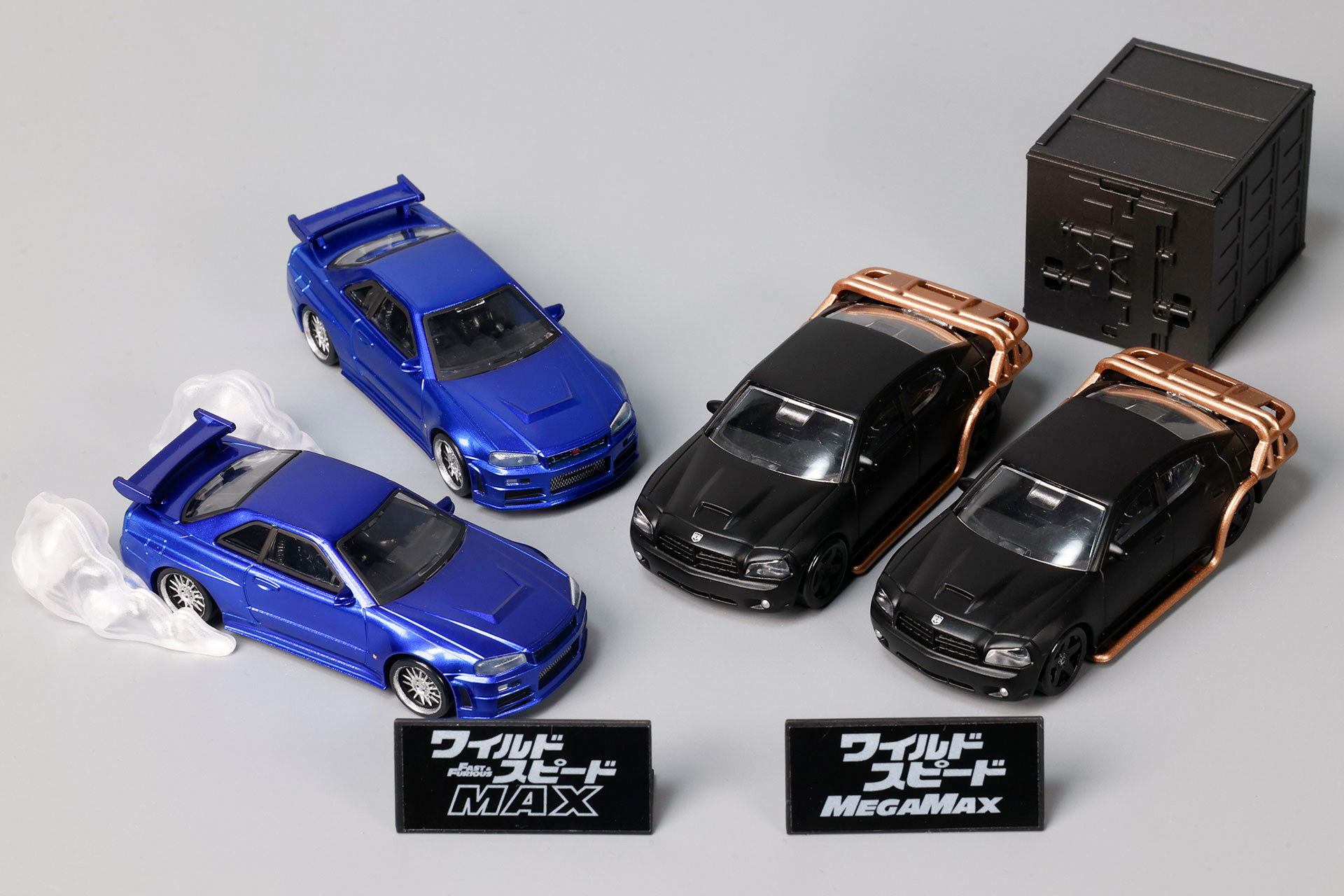 特別企画】「ホビーガチャ ワイルド・スピード MAX/MEGAMAX」【ガチャ