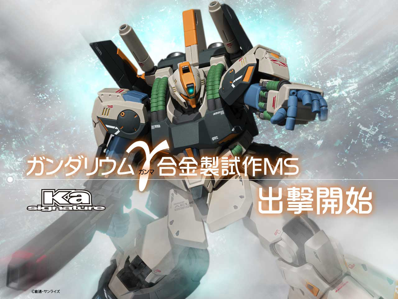 u003c値下しましたu003e機動戦士ガンダムSEED 一番くじ ラストワン賞