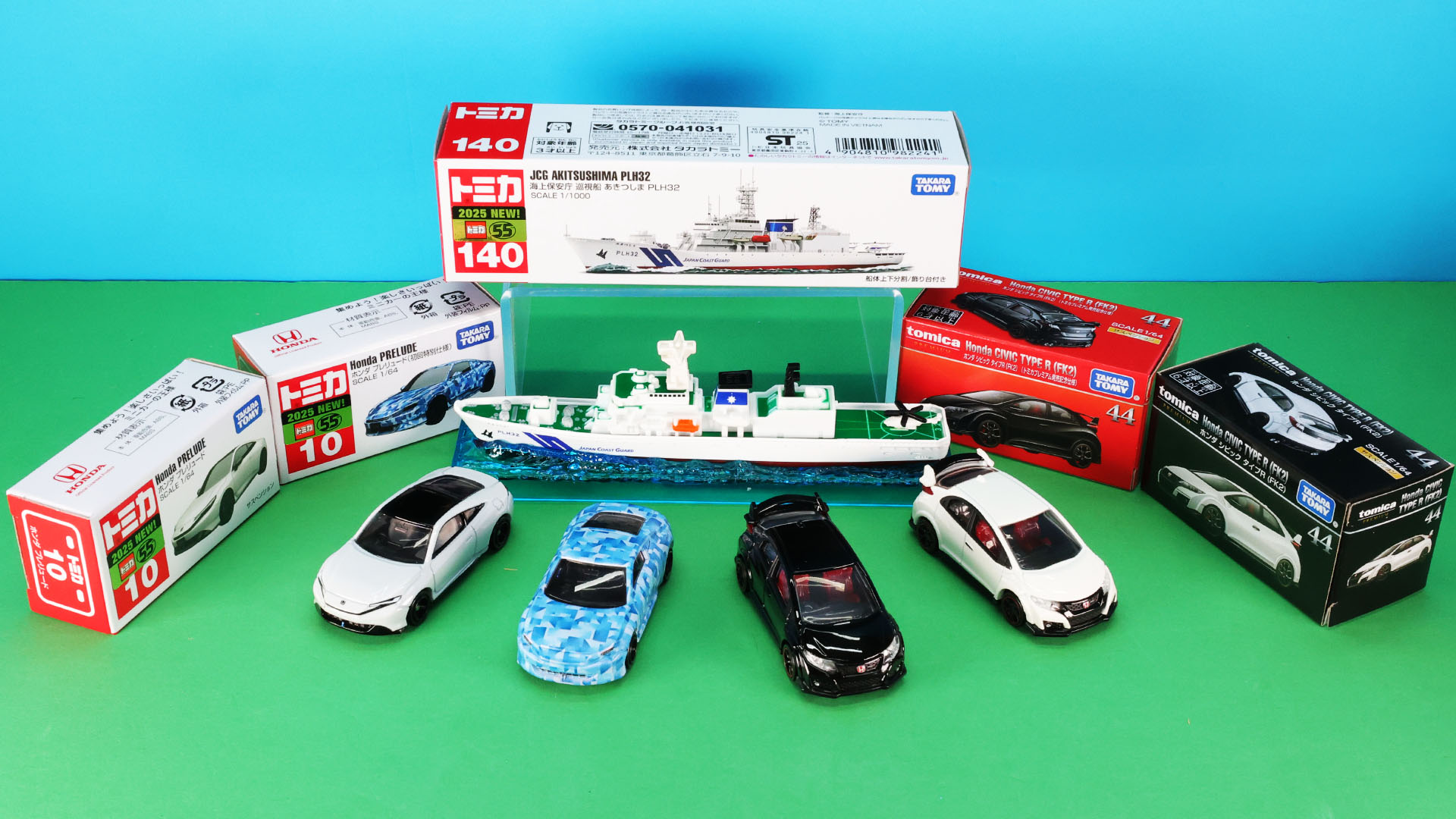 ロングトミカ 9台セット 新品未開封