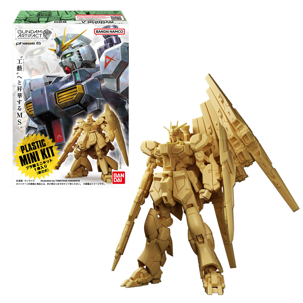 【ガンダム40周年記念】6種ヘッドフィギュアセット、6種キーホルダーセット 食玩プラキット「ガンダムアーティファクト第6弾」がプレバンにて9月19