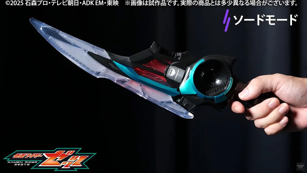 ロイド　28点セット 予約受付商品】仮面ライダーゼッツ DXレジェンドライダーカプセ