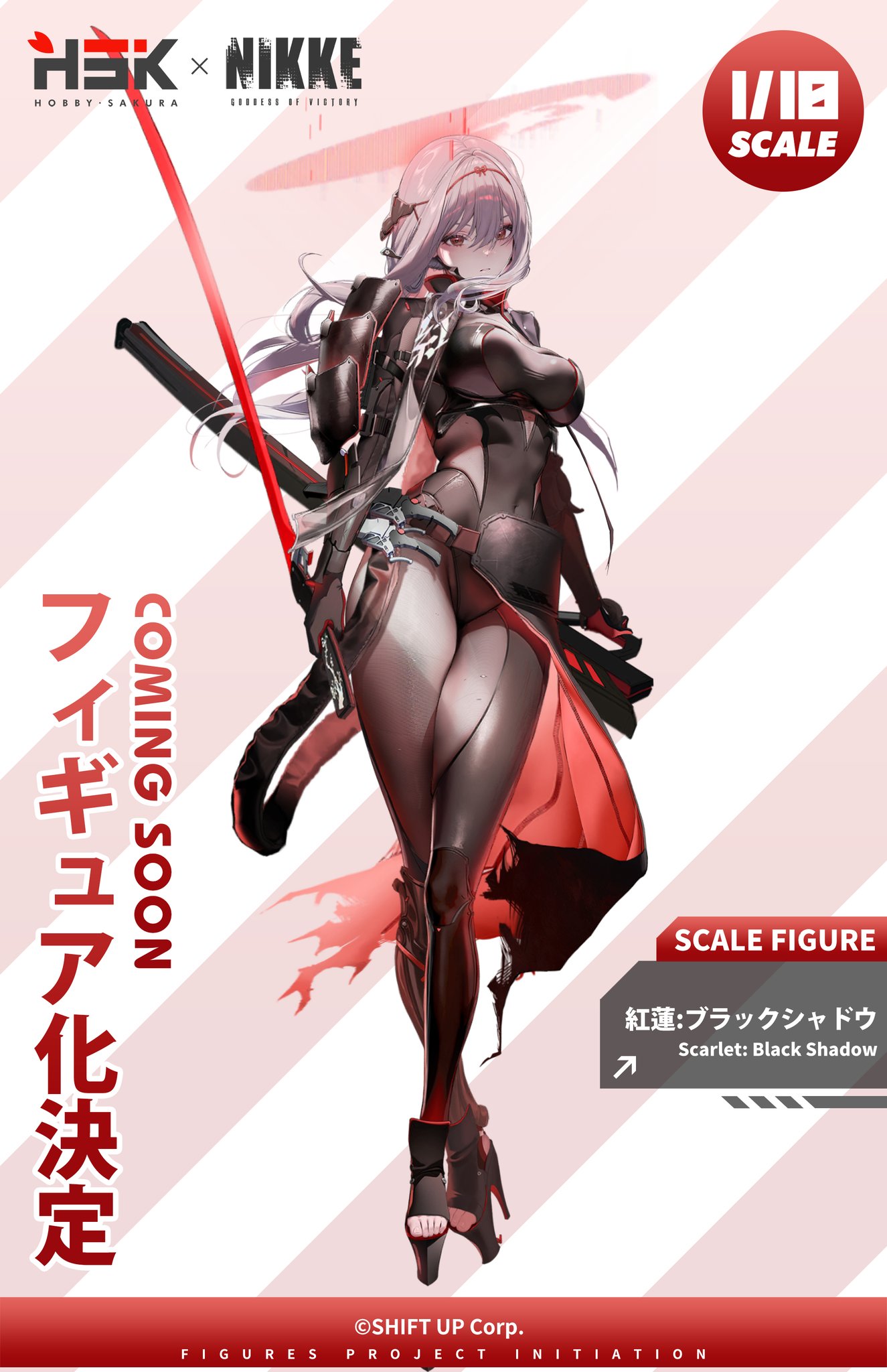 Hobby Sakura、「勝利の女神：NIKKE」より「紅蓮：ブラックシャドウ