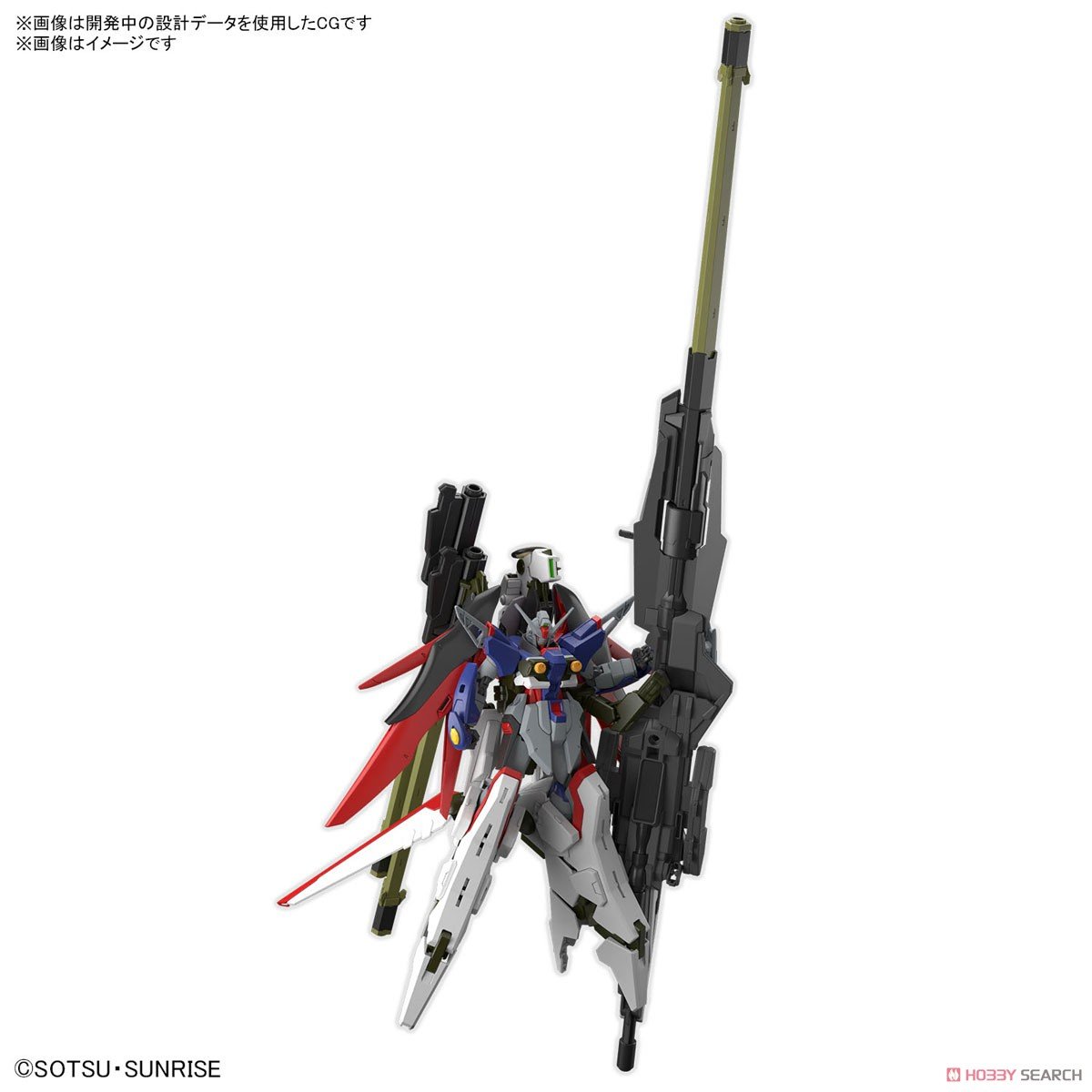 ホビーサーチ、「HG デスティニーガンダムSpecII＆ゼウスシルエット 