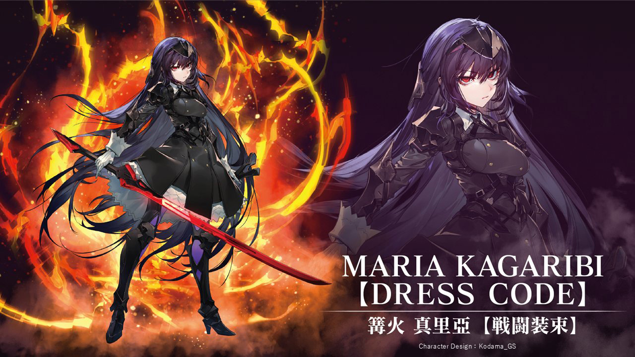 B!] 「無限邂逅メガロマリア」新商品情報が公開。「篝火 真里亞【戦闘