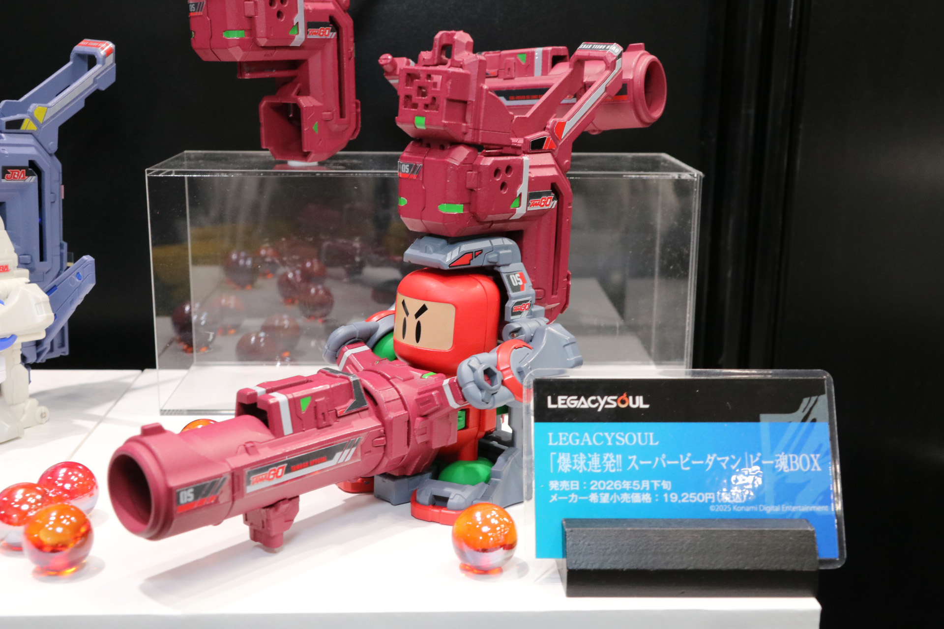 ビーダマン　約9体セット ビーダマン 約9体セット 国内:タカラトミーモール限定 LEGACYSOUL