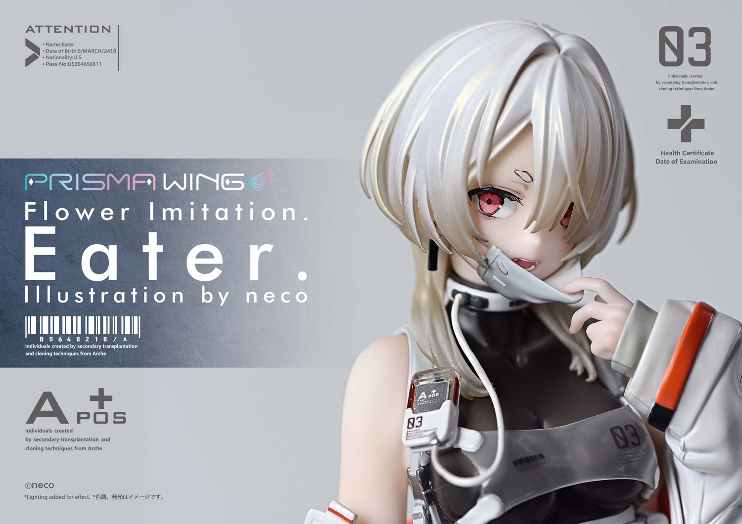 neco氏のオリジナルイラスト「Flower Imitation.」より儚く危うい少女